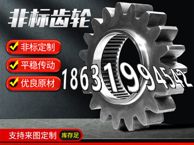 0.5模数现货